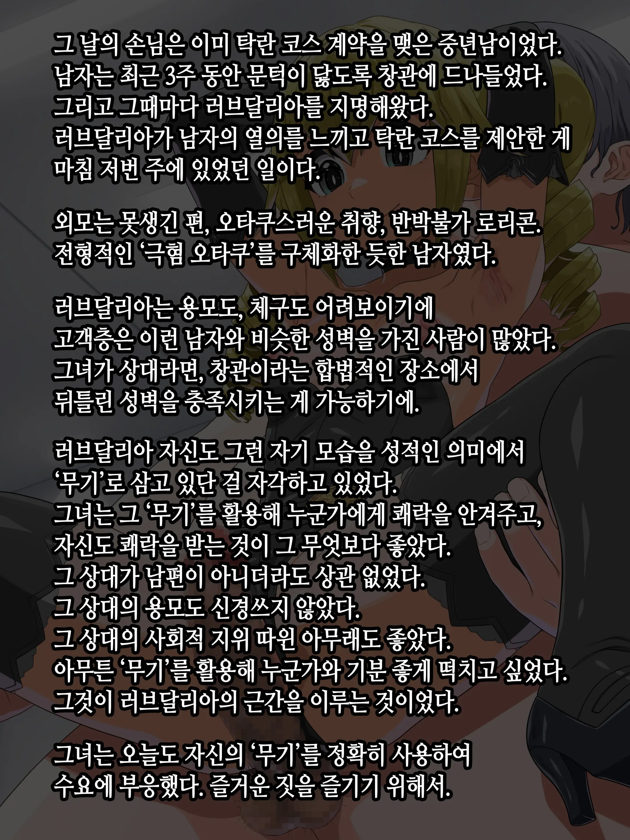 Takuran Vitamin | 탁란 비타민